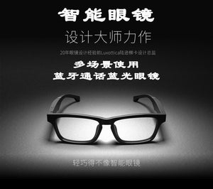 Eyewear K1 Smart Glasses Blue Light Glasses Bluetooth Calling Multi-purpose Headset Sports Gaming Glasses