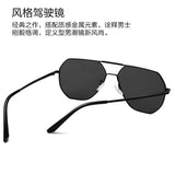 New Polarized Men's Retro Double Beam Metal Sunglasses Men's Cycling Glasses Trendy Sunglasses 8692