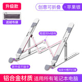 Computer Storage Notebook Bracket Metal Aluminum Alloy Bracket Folding Desktop Bracket Vertical Cooling Lift