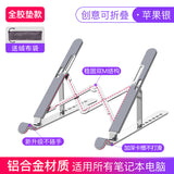 Computer Storage Notebook Bracket Metal Aluminum Alloy Bracket Folding Desktop Bracket Vertical Cooling Lift