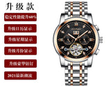 Swiss Brand Men's Automatic Mechanical Watch Waterproof Luminous