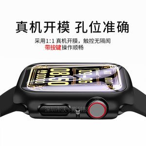 Suitable For Iwatch6/7 Protective Shell Apple 7 Watch Protective Sleeve Apple Watch Shell Film One Amazon Spot