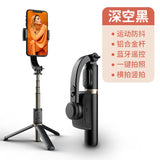 Q08 Single-axis Stabilizer Handheld Gimbal Short Video Shooting Stabilizer Anti-shake Bluetooth Selfie Stick Tripod