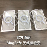 Suitable For Apple 13 Magsafe Magnetic Mobile Phone Shell IPhone14 Pro Transparent Wireless Charging Protective Shell Anti-fall