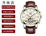 Swiss Brand Men's Automatic Mechanical Watch Waterproof Luminous