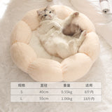 New Pet Nest Round Flower Nest Cat Winter Warm Plush Cat Nest Four Seasons Universal Kennel