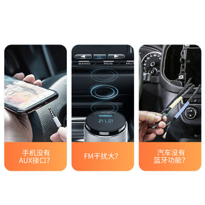 Car Bluetooth Receiver AUX Car Bluetooth Audio Receiver USB Bluetooth Adapter 5.0 Support Call