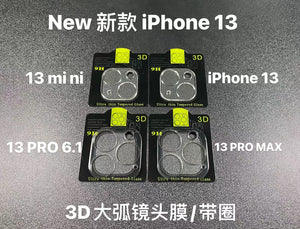 Suitable For Iphone 14 Pro Max Lens Film Apple 12 13 Seconds Variable Lens Film Protective Film Lens Film