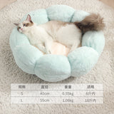 New Pet Nest Round Flower Nest Cat Winter Warm Plush Cat Nest Four Seasons Universal Kennel