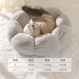 New Pet Nest Round Flower Nest Cat Winter Warm Plush Cat Nest Four Seasons Universal Kennel