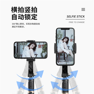 Q08 Single-axis Stabilizer Handheld Gimbal Short Video Shooting Stabilizer Anti-shake Bluetooth Selfie Stick Tripod